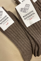 Praha Cashmere Ribbed Socks, Light Brown